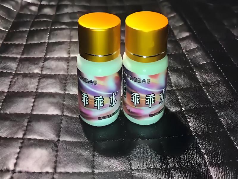 女士专用红蜘蛛532-SkL型号